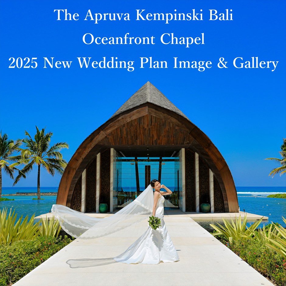 <br />
<b>Warning</b>:  Undefined variable $post_id in <b>/home/knn4/bless-bali.com/public_html/wp-content/themes/bless-bali/index.php</b> on line <b>272</b><br />
ジ・アプルヴァ・ケンピンスキ・バリ
オーシャンフロントチャペル・ウェデイング