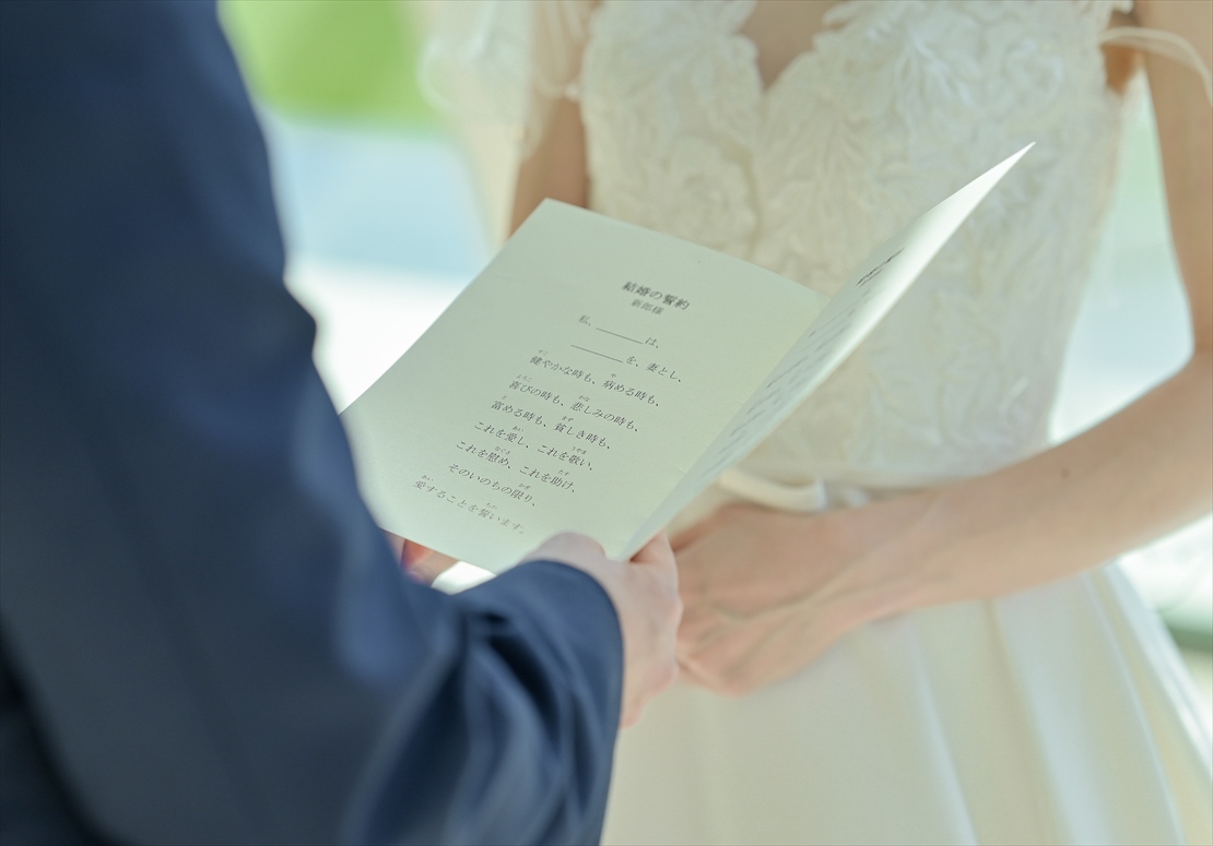 コンラッド・バリ挙式 結婚の誓約